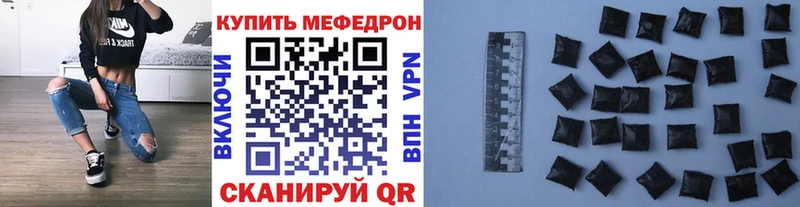 Купить наркотики цена Мегион Марихуана  АМФЕТАМИН  МЕФ  КОКАИН 