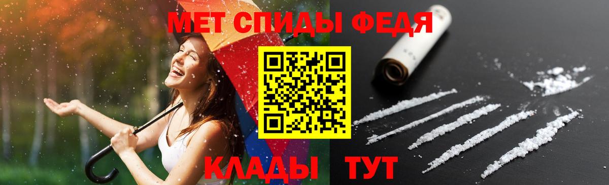 Амфетамин Premium Мегион