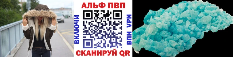 A PVP крисы CK  Мегион 