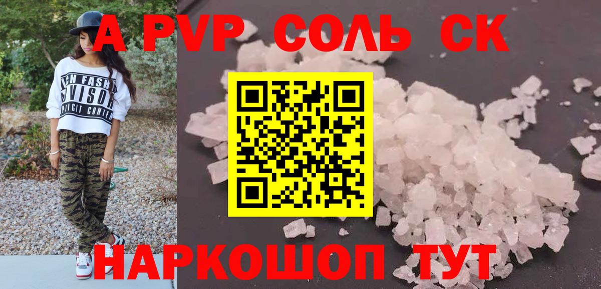 Галлюциногенные грибы Мегион