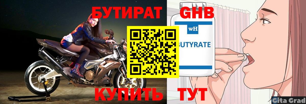 Лсд 25 Мегион