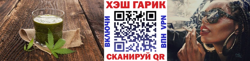 Еда ТГК марихуана  закладка  Мегион 
