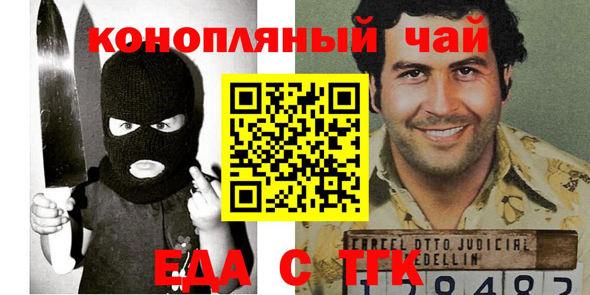 Мегион  Cannafood марихуана  Вход с VPN 