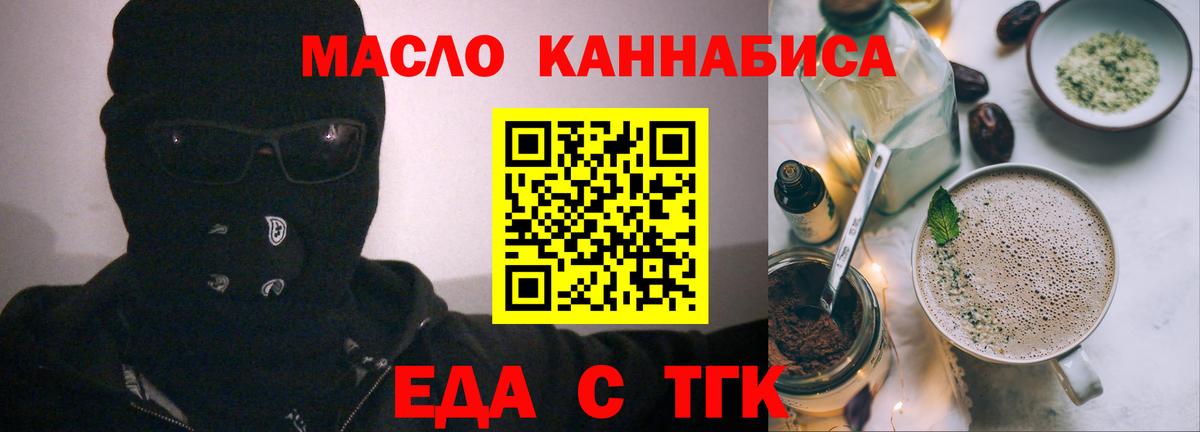 Canna-Cookies марихуана Мегион