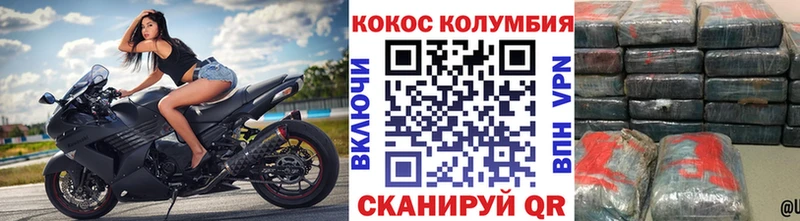mega как войти Мегион КОКАИН VHQ