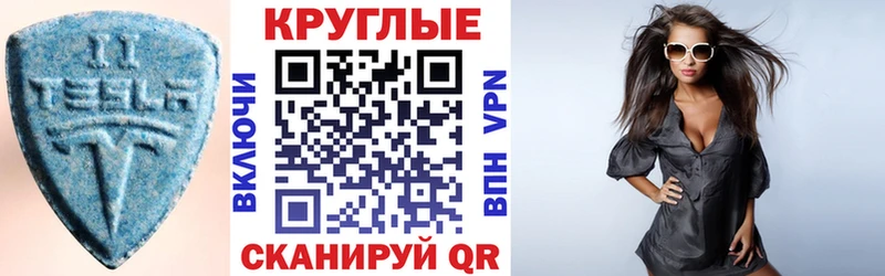 ЭКСТАЗИ 99%  хочу наркоту  mega зеркало  Мегион 