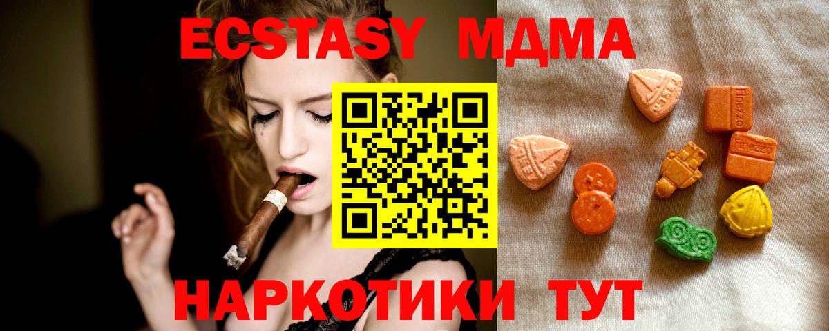 Экстази DUBAI Мегион
