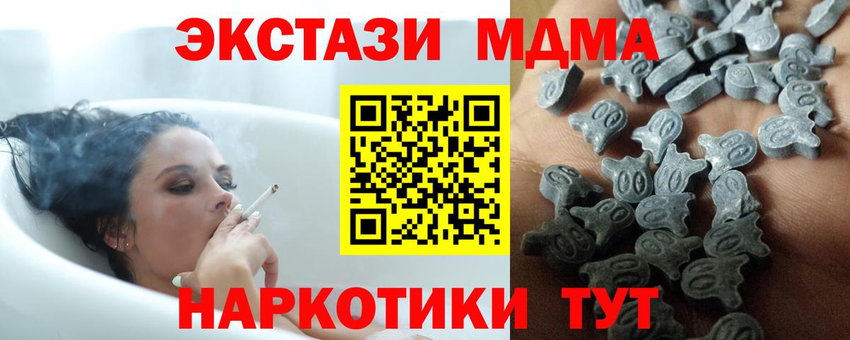 Ecstasy 280мг Мегион