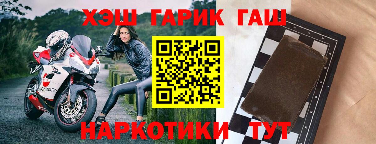 ГАШ  ГАШИШ гарик  Мегион  хочу   ГАШИШ Ice-O-Lator 