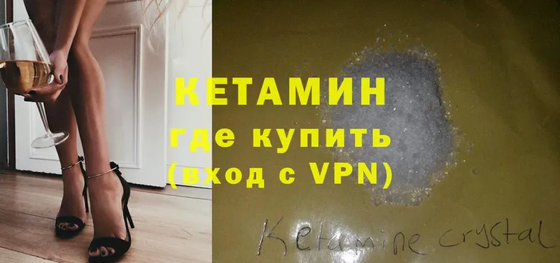 omg маркетплейс  Мегион  КЕТАМИН ketamine  купить  сайты 