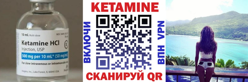 КЕТАМИН VHQ  Мегион 