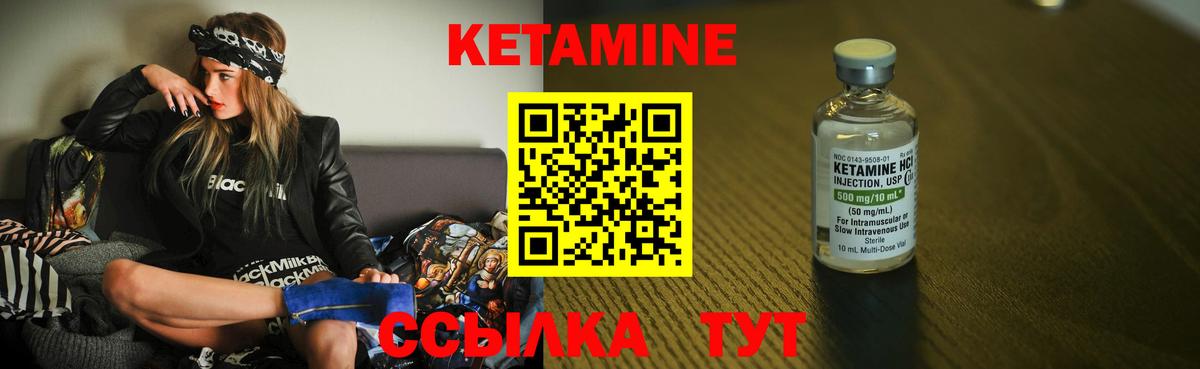 КЕТАМИН ketamine  мега ONION  Кетамин ketamine  Мегион 