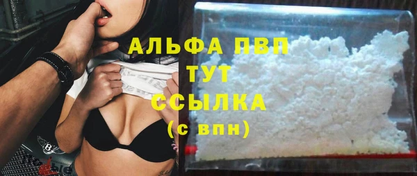 бутират Осташков