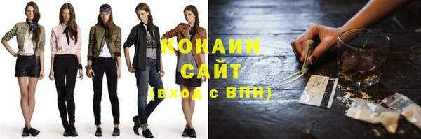 синтетический гашиш Покровск