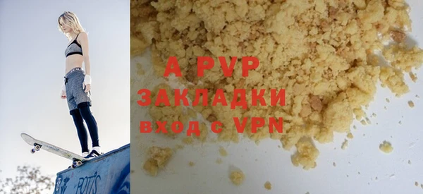 бутират Осташков