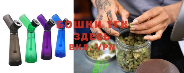 бутират Осташков
