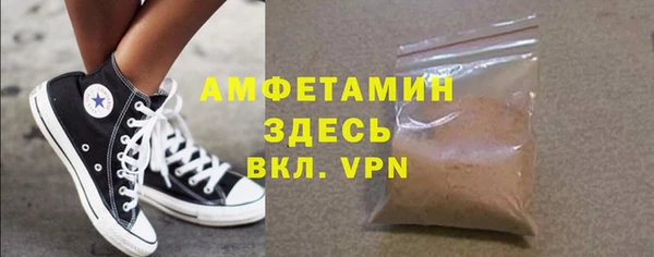 а пвп мука Осинники