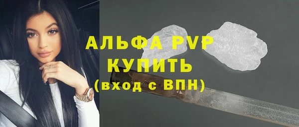 а пвп мука Осинники