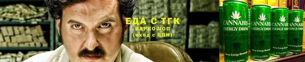 бутират Осташков
