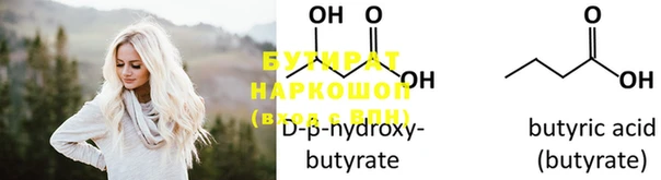 гашишное масло Елабуга