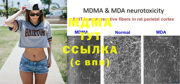 трава Белая Калитва