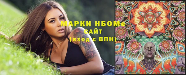 а пвп мука Осинники