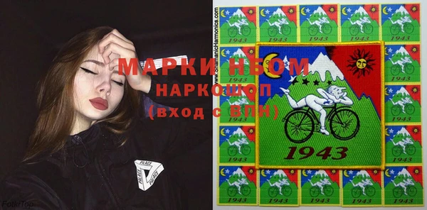 крисы Покачи