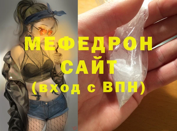 амфетамин Нягань