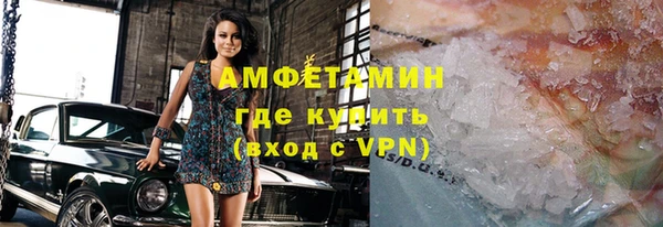 амфетамин Нягань