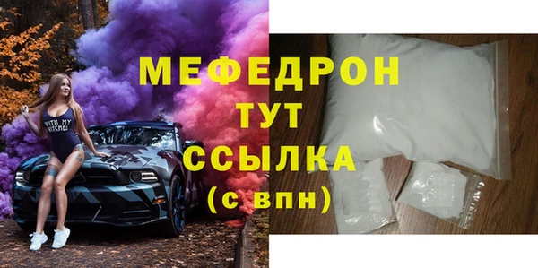 mix Нязепетровск