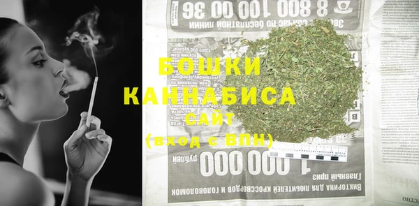 бутират Осташков