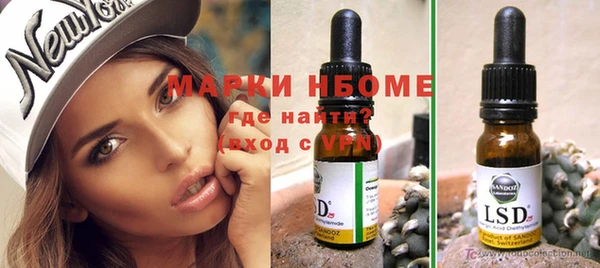 винт Белая Холуница