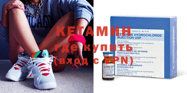 бутират Осташков