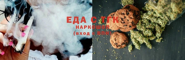 амфетамин Нягань