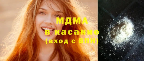 а пвп мука Осинники