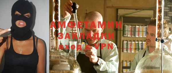mix Нязепетровск