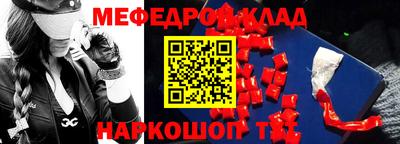 прущая мука Бийск