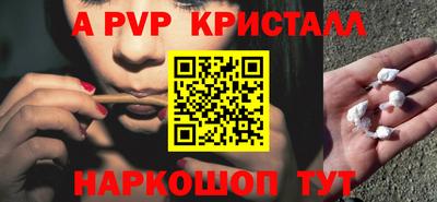 прущий лед Волгодонск