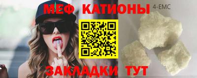 мдма Беслан