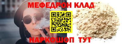 mdpv Волжский