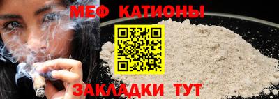 mdpv Волжский
