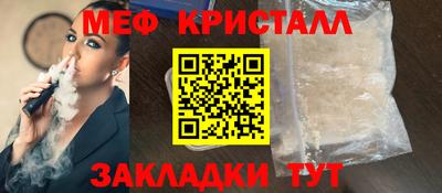 амф Берёзовский