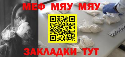 прущая мука Бийск