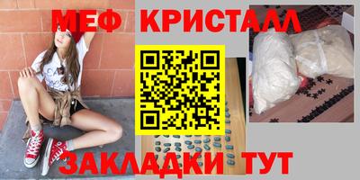 мдма Беслан