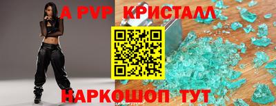 прущий лед Волгодонск