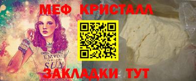 mdpv Волжский