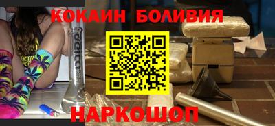 ГАЛЛЮЦИНОГЕННЫЕ ГРИБЫ Волжск