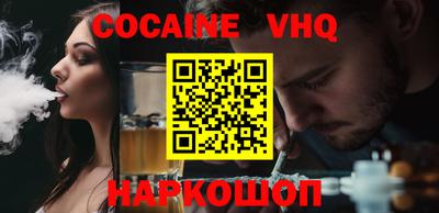 прущий лед Волгодонск