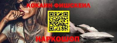 мдма Беслан