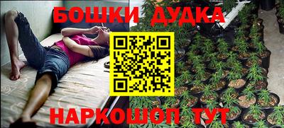 мдма Беслан